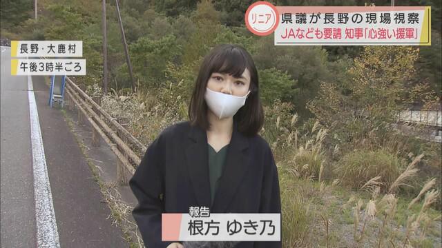 画像2: 残土の行方は…