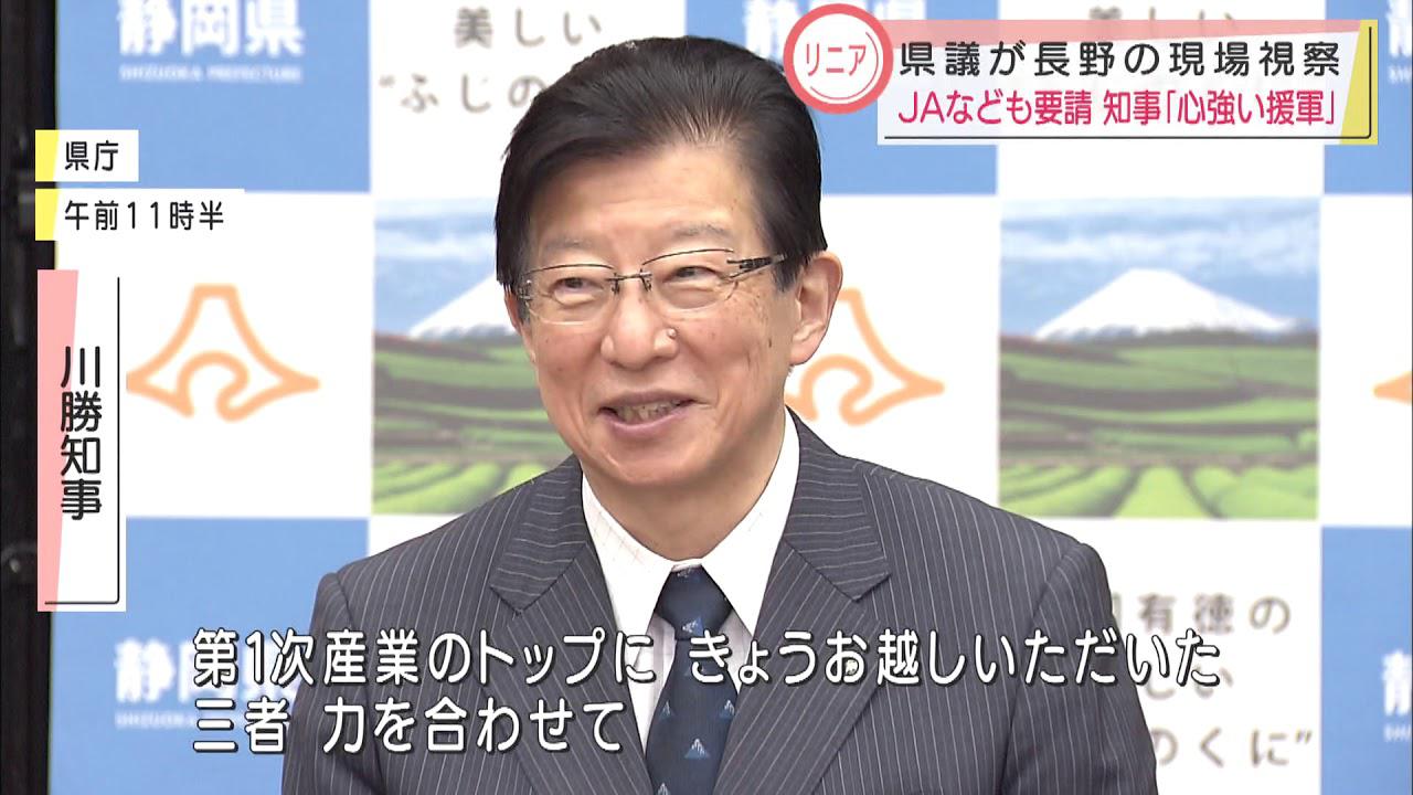 画像: 「情報が入ってこない、非常に不安」 農林水産関係3団体が大井川の水量確保を要望 リニア工事に不安の声 静岡県 youtu.be