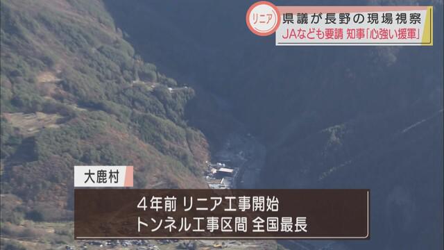 画像1: 残土の行方は…