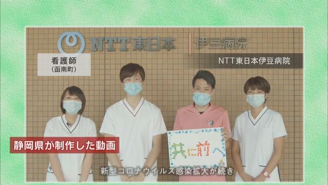 画像: 「戦うべきは人でなく、ウイルス」 静岡県は人権配慮訴える動画制作 浜松市で広がるシトラスリボンの輪