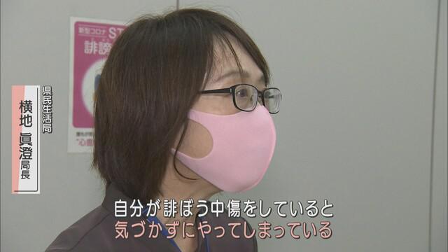 画像: 「戦うべきは人でなく、ウイルス」
