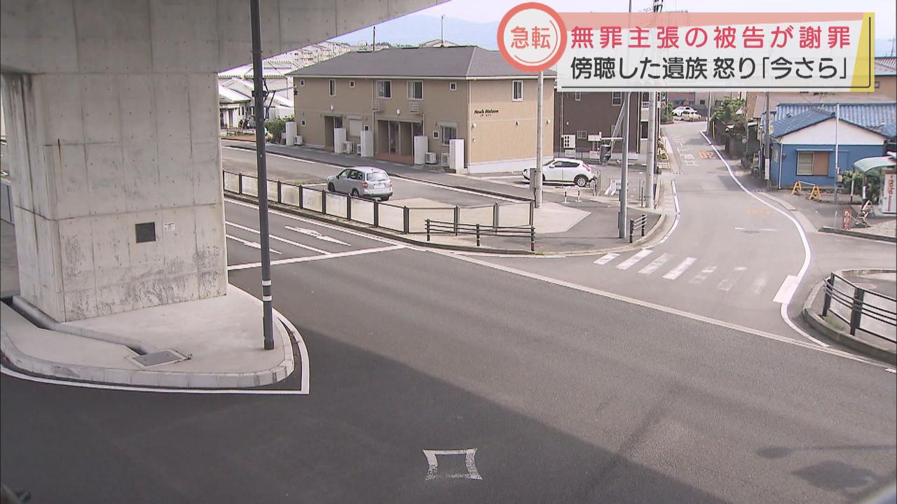 画像: 異例の展開…過失運転致死罪で起訴された女、初公判から一転して罪を認め、遺族に謝罪