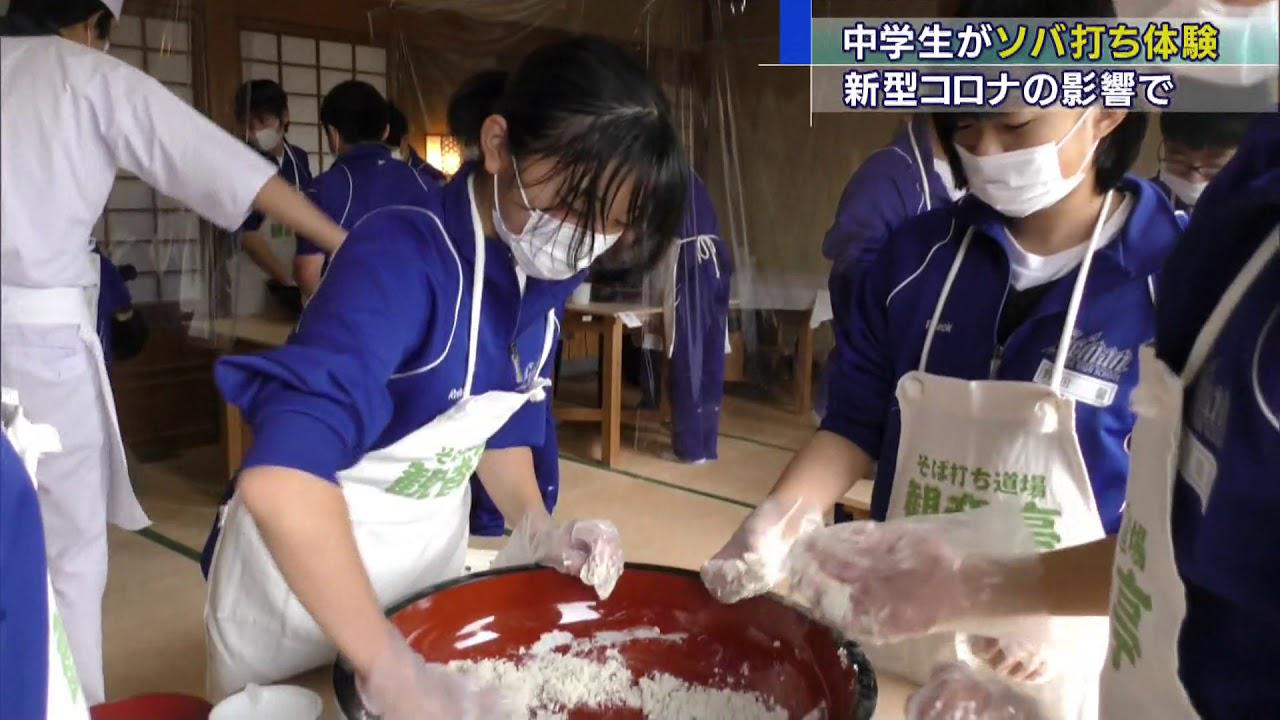 画像: ソバの実をひいて粉にし… 中学生がそば打ち体験 静岡・伊東市 youtu.be