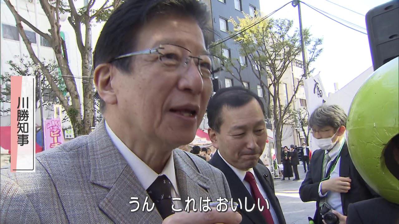 画像: 静岡・山梨両県で互いに生産者支援を…山梨県物産市で静岡県知事「これはおいしい」 静岡市 youtu.be