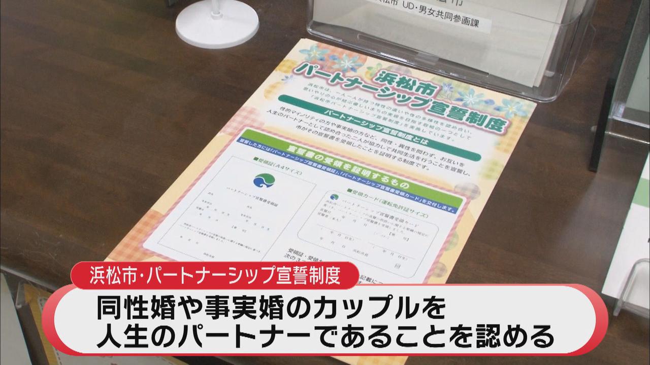 画像: 人生のパートナーであると公認