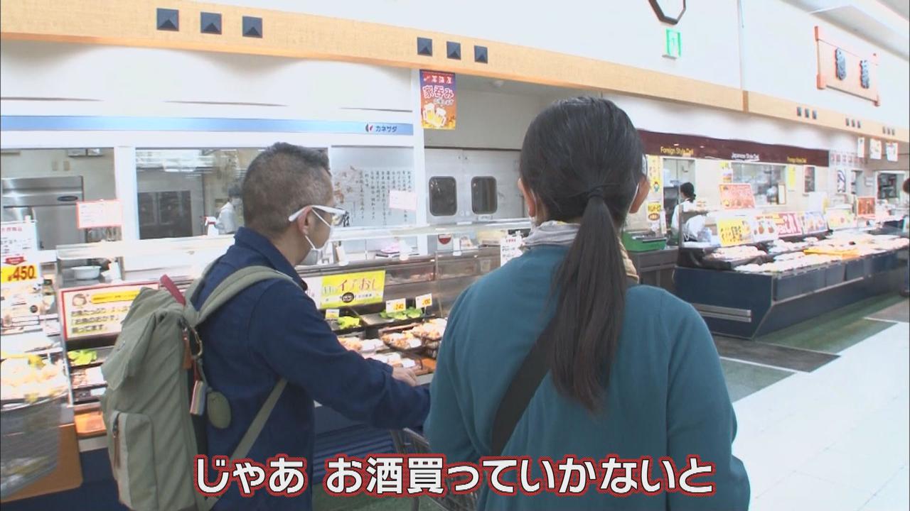 画像: スーパーまで片道2時間