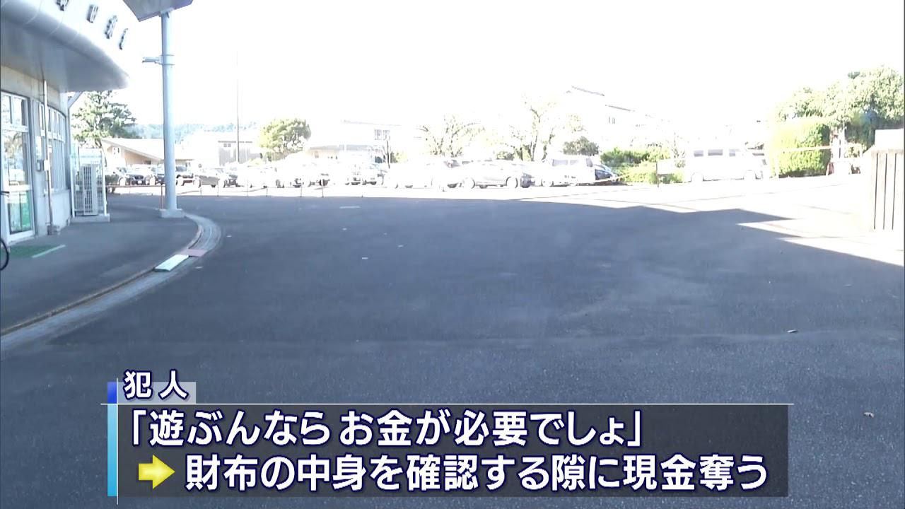画像: ネットで約束し待ち合わせ中に現金奪われる 犯人は逃走中 静岡・島田市 youtu.be