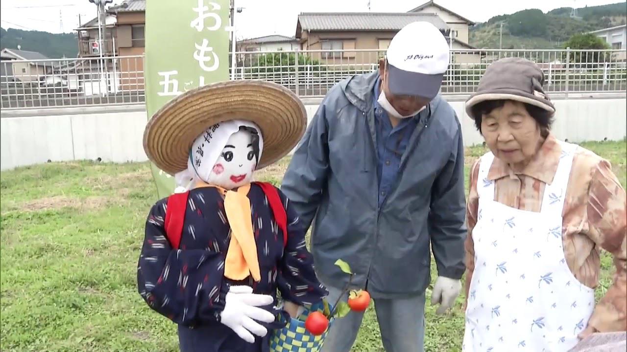 画像: 新駅の誕生を祝い案山子フェア youtu.be