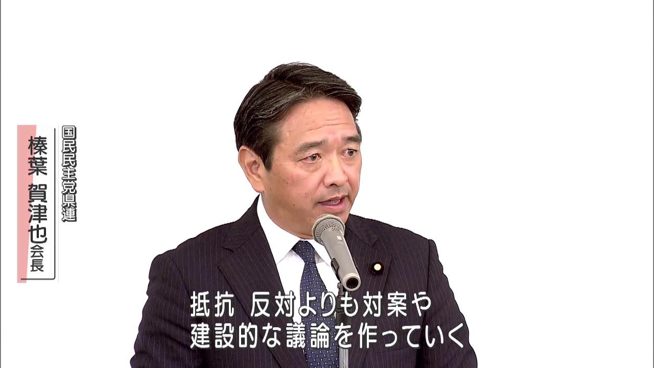 画像: 玉木代表も出席して国民民主党県連が結成大会 政策提案型の改革中道政党を目指す youtu.be