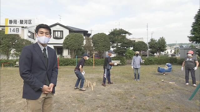 画像: コロナ禍で注目のスポーツ「モルック」 フィンランド発祥、マスクをして距離を取っても楽しめる 静岡県