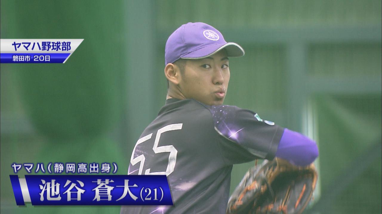 画像: 池谷蒼大投手
