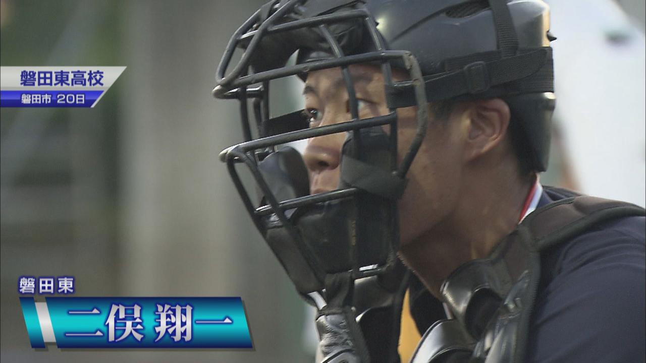 画像: 二俣翔一選手