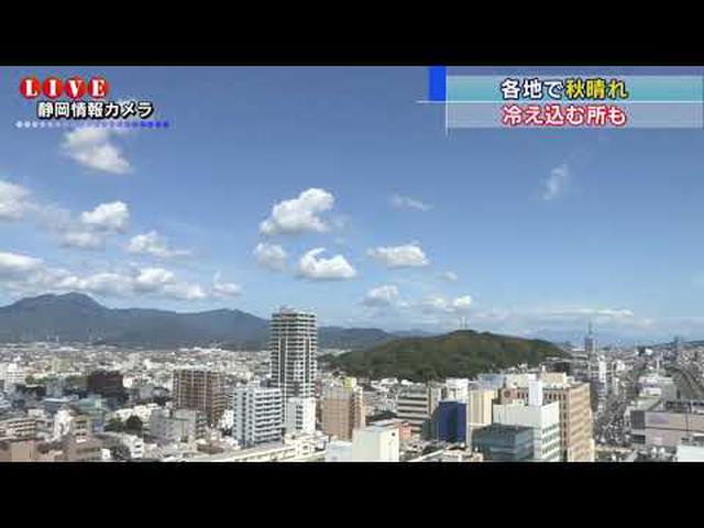 画像: 磐田８．１度、松崎９．３度…静岡県内４つの地点で今シーズン一番の冷え込み youtu.be