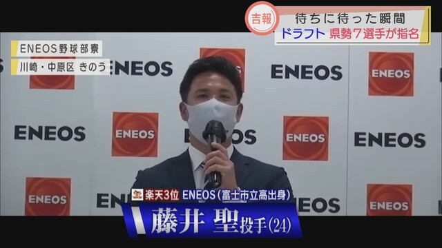 画像2: 横浜DeNA5位　ヤマハ・池谷 蒼大投手「今になって緊張してきた…　実感がわいている」