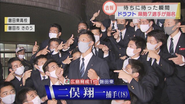 画像: 広島育成1位　二俣翔一捕手（磐田東）「とにかく指名されたことが一番の喜び」