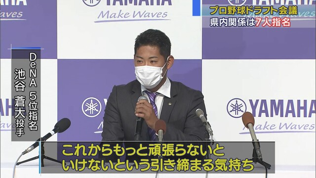 画像2: 静岡商・高田琢登、DeNA6位で父晋松さんと抱擁…静岡県勢は計7人指名/ドラフト会議2020