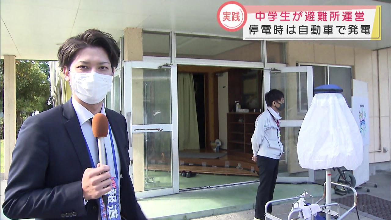 画像: 「意外と重かった」段ボールのパーテーションを組み立て 中学生が避難所運営を体験 静岡・裾野市 youtu.be