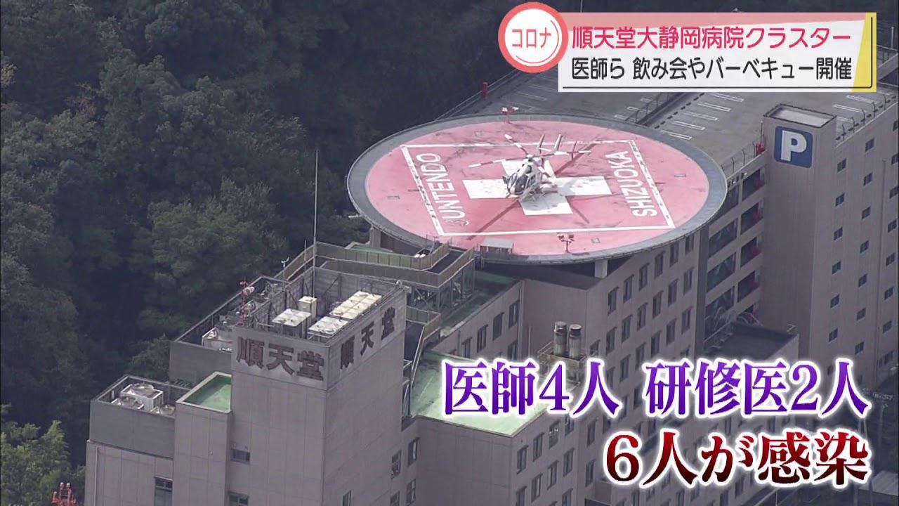 画像: 【新型コロナ】地域の中核病院で医師6人が感染 医療従事者140人のPCR検査実施へ 静岡・伊豆の国市 youtu.be