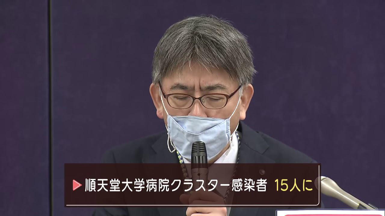 画像: 【新型コロナ】県内で新たに１０人が感染 伊豆の国市の医療従事者は８人 youtu.be