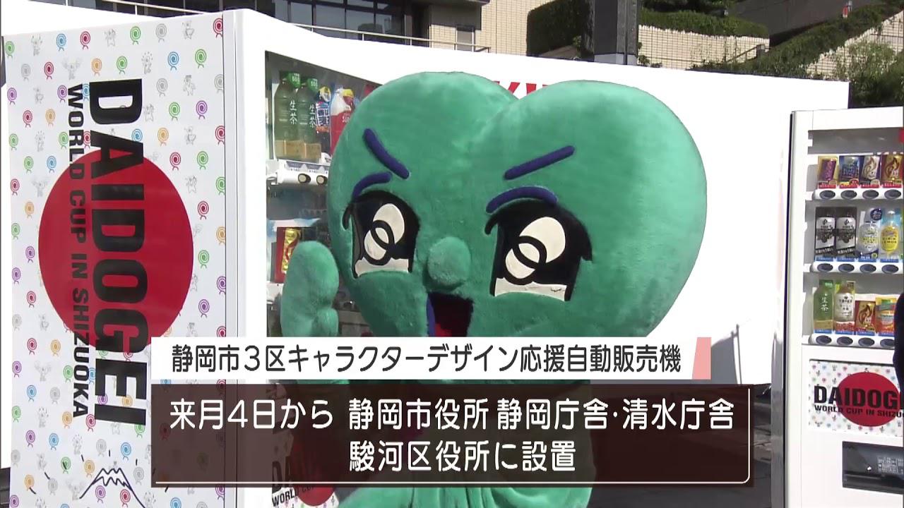 画像: 第1回大会からの大道芸ワールドカップの思い出が街を彩る youtu.be