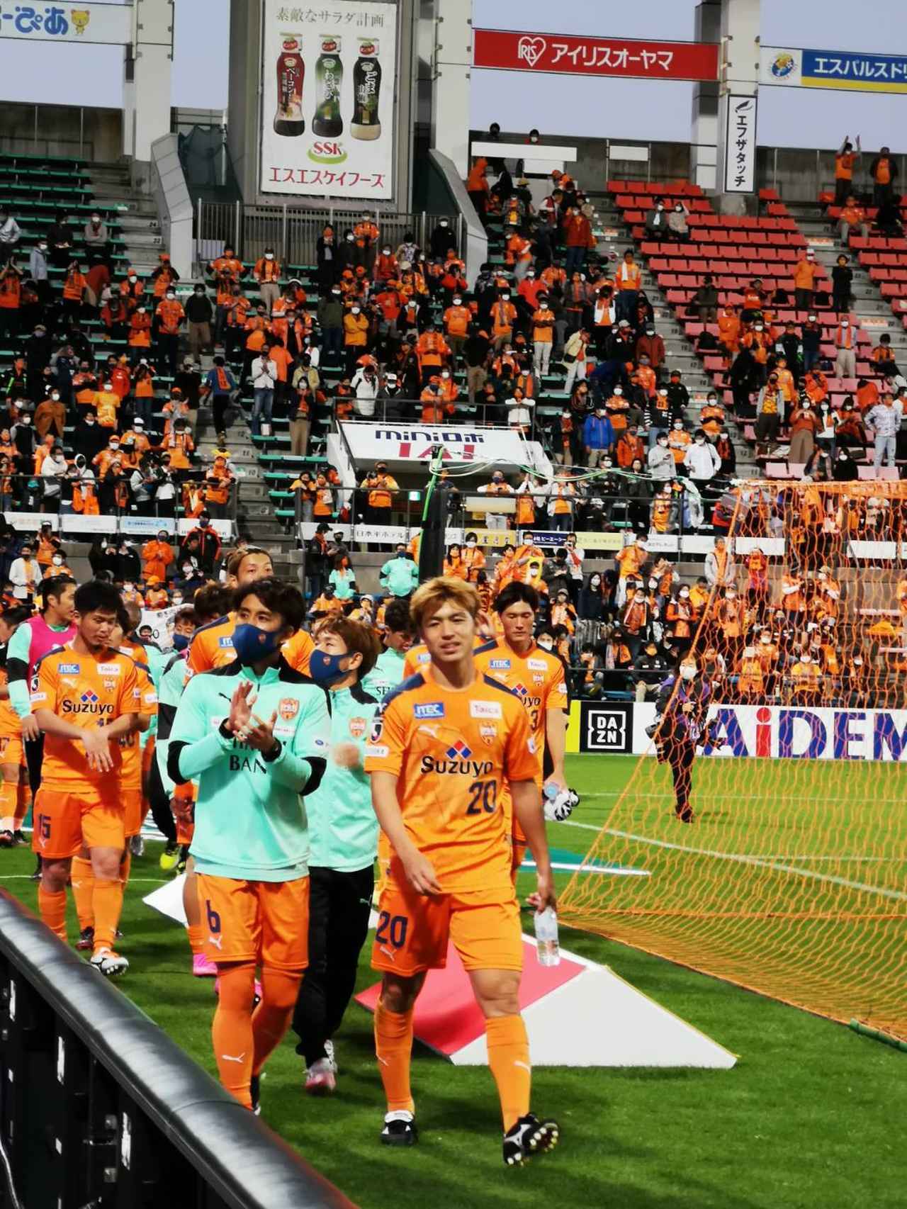 画像: ８試合ぶりの勝利を飾り、笑顔でサポーターに挨拶する清水エスパルスの選手たち