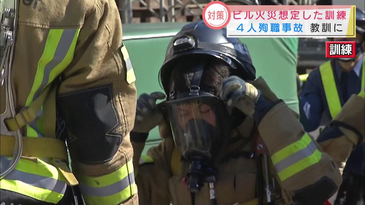画像: 4人死亡した工場火災を教訓にした消火訓練を実施 静岡・御殿場市 youtu.be