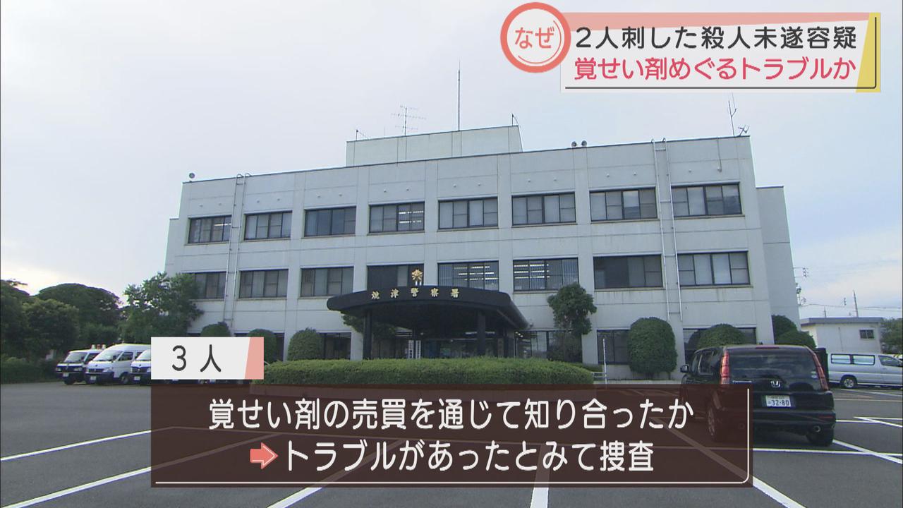 画像: 焼津警察署