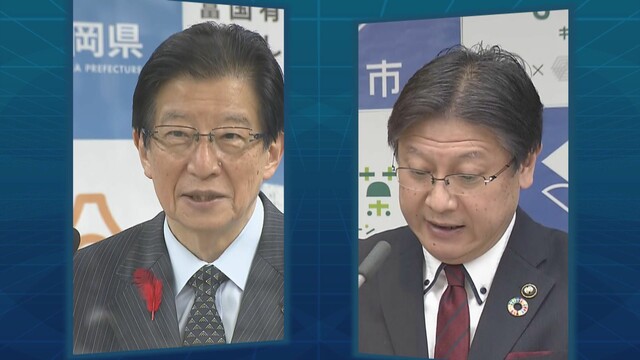 画像: 川勝知事(左)と田辺市長