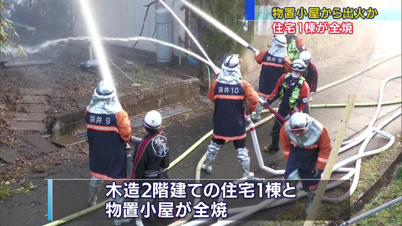 画像: 住宅など2棟全焼 火元は物置小屋付近か 静岡・袋井市 youtu.be