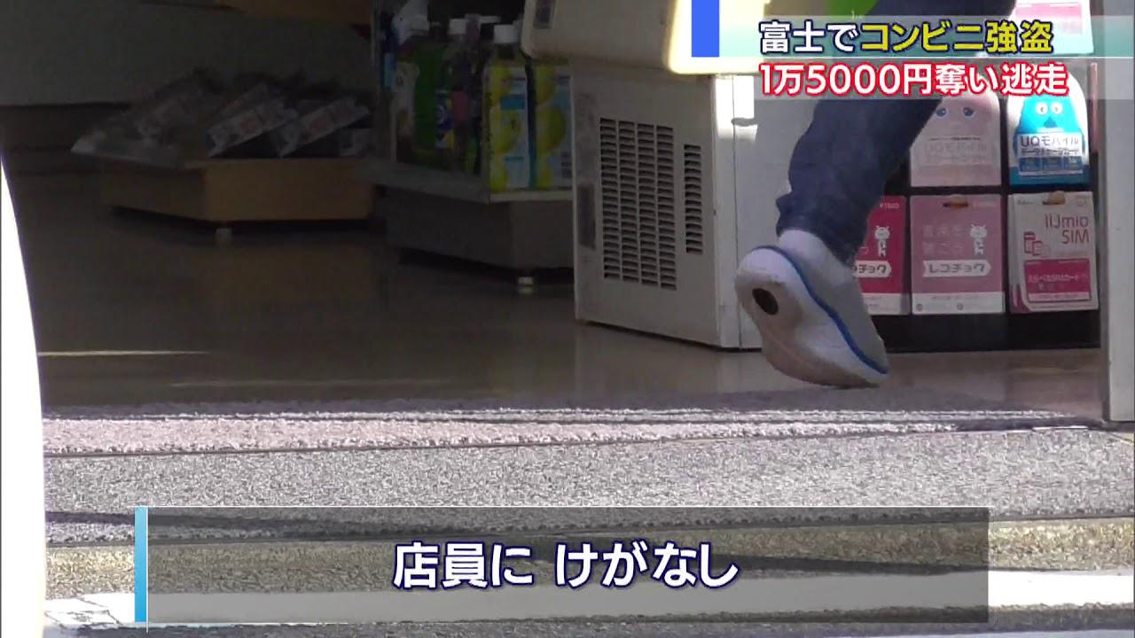 画像: 店員に刃物を突き付け…静岡・富士市のコンビニに強盗 youtu.be