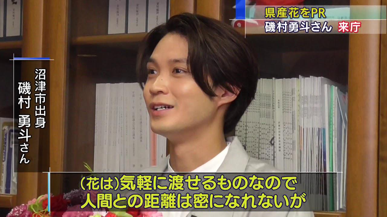 画像: 「花と『密』になってほしい」俳優の磯村勇斗さんが静岡県産の花をＰＲ youtu.be