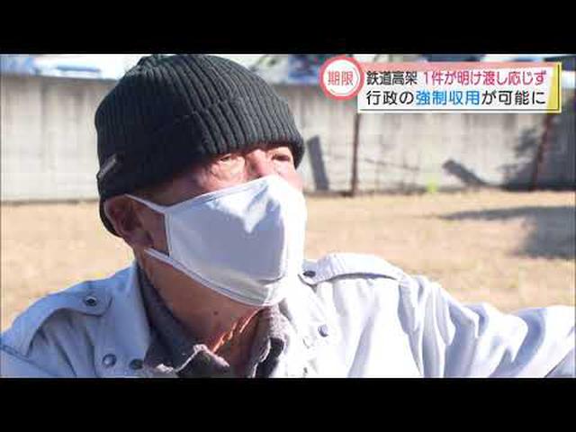 画像: 明け渡さない最後の元地権者「本当の分かれ道は来月24日」 JR沼津駅鉄道高架化事業 静岡・沼津市 youtu.be