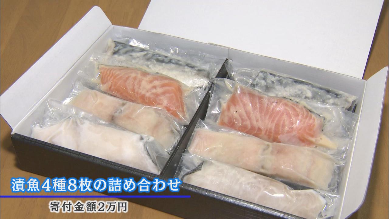 画像: コロナ禍で変わるふるさと納税　自宅で楽しめる返礼品強化で3割増　静岡・藤枝市