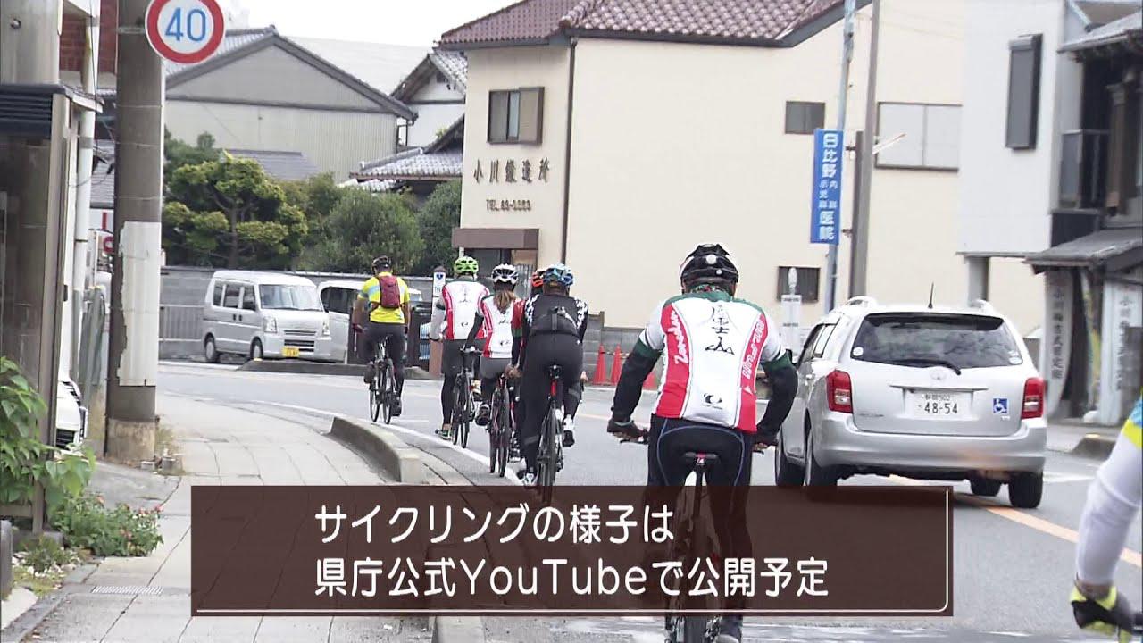 画像: トピックス一覧元観光庁長官がE‐バイクで県内巡り…景勝地やオリンピック関連施設をPR　YouTubeにも動画配信　静岡県 youtu.be