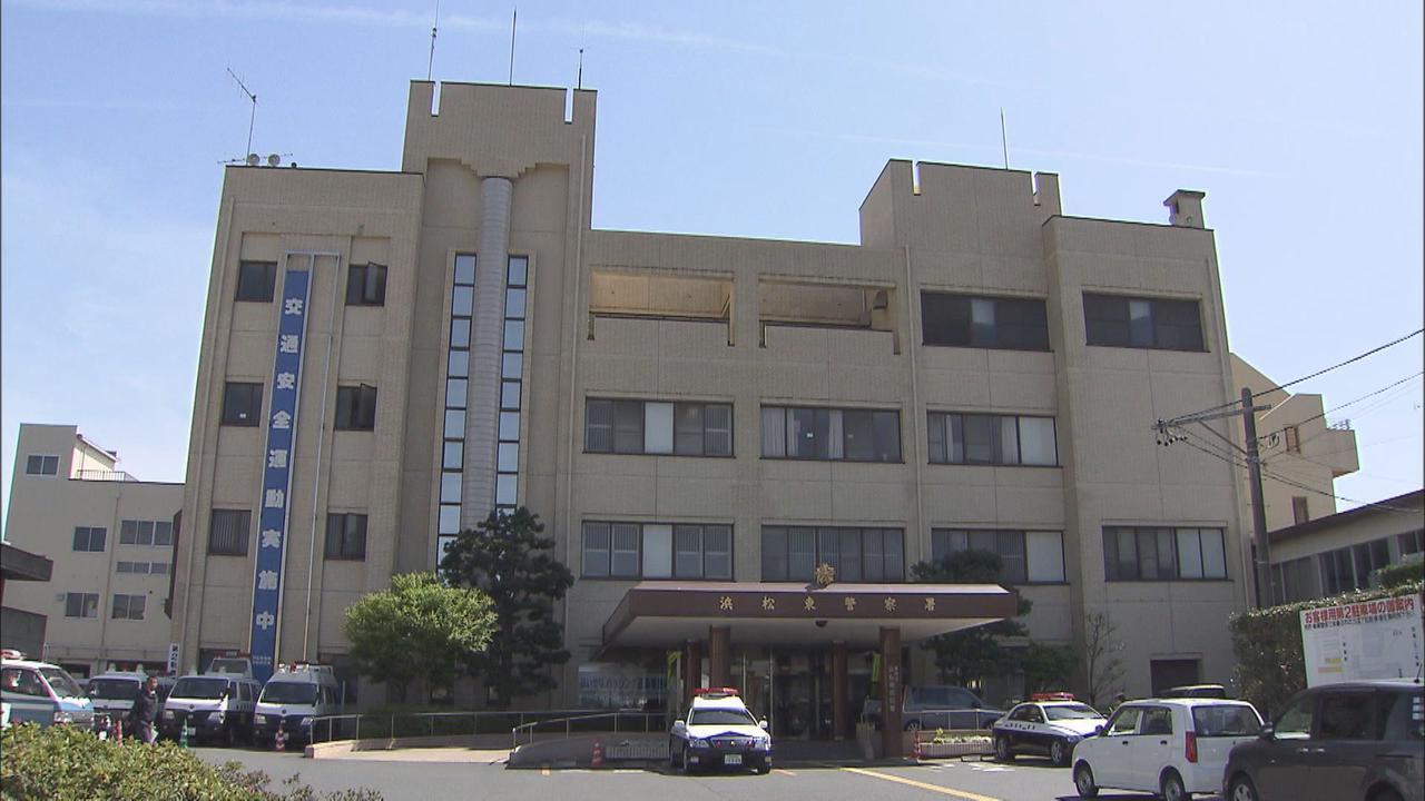 画像: 浜松東警察署