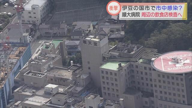 画像3: 伊豆の国市で12人の感染者 市長「市中感染のような状況」