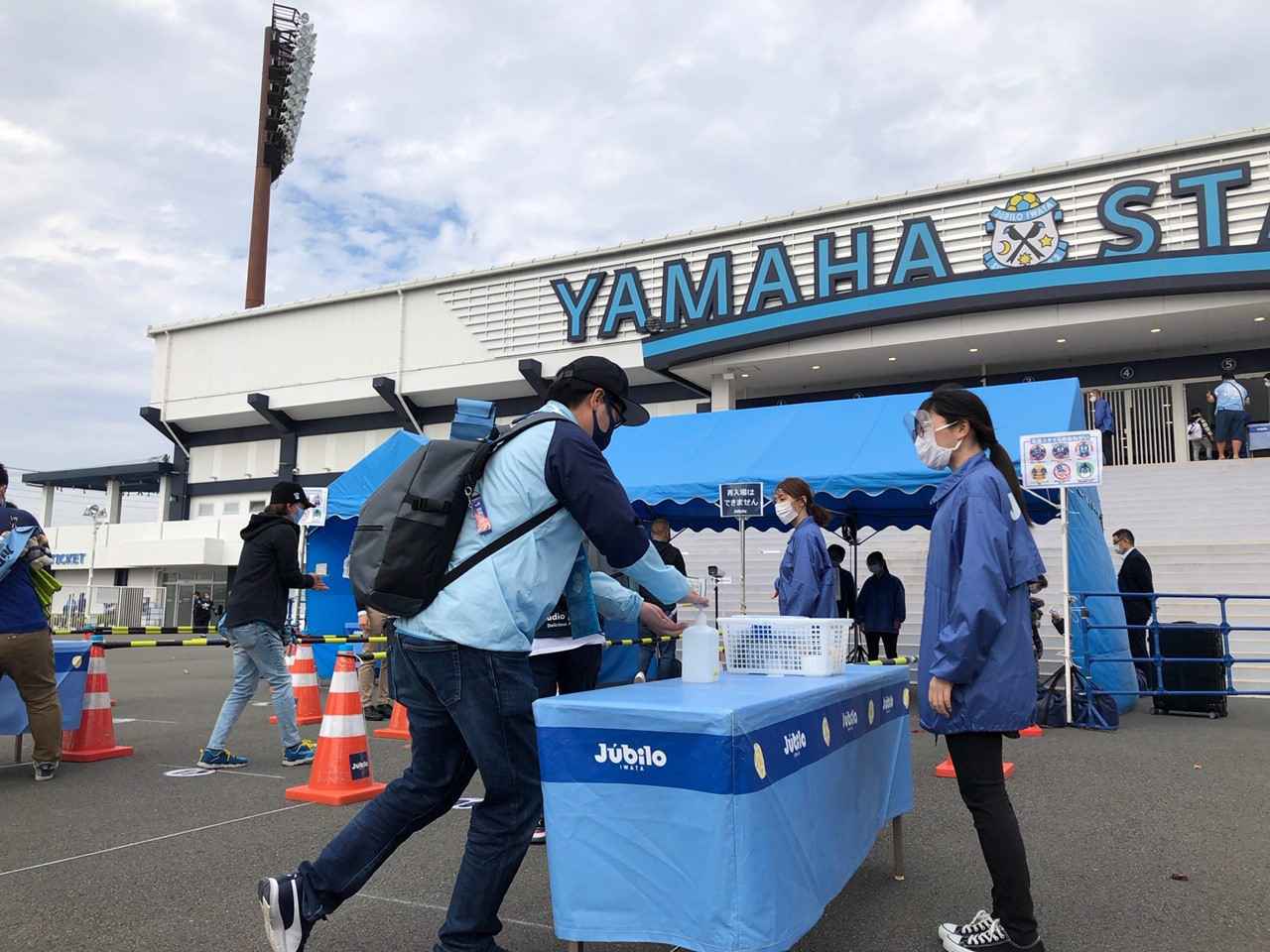 画像: 8日のホーム愛媛FC戦前に手を消毒するジュビロ磐田サポーター