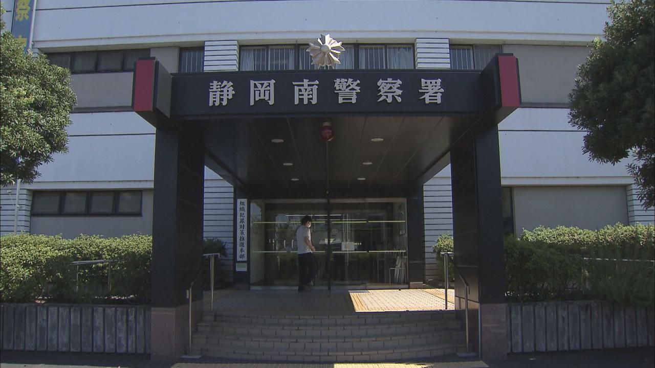 画像: 防犯協会名乗り1000万円だまし取った疑いで逮捕