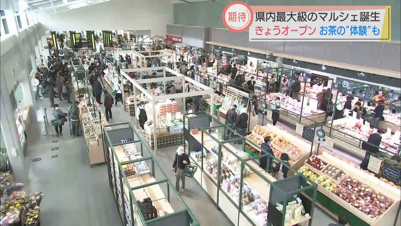 画像: 「KADODE OOIGAWA」オープン