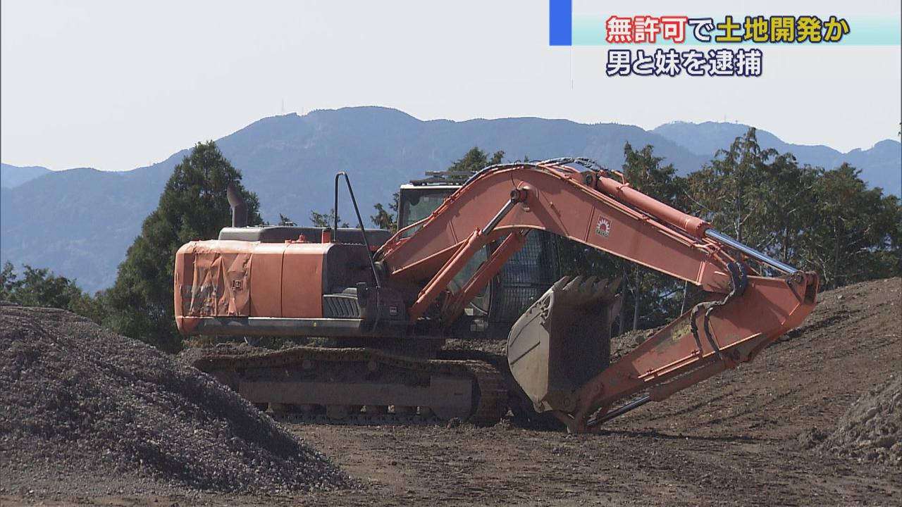 画像: 富士市大淵