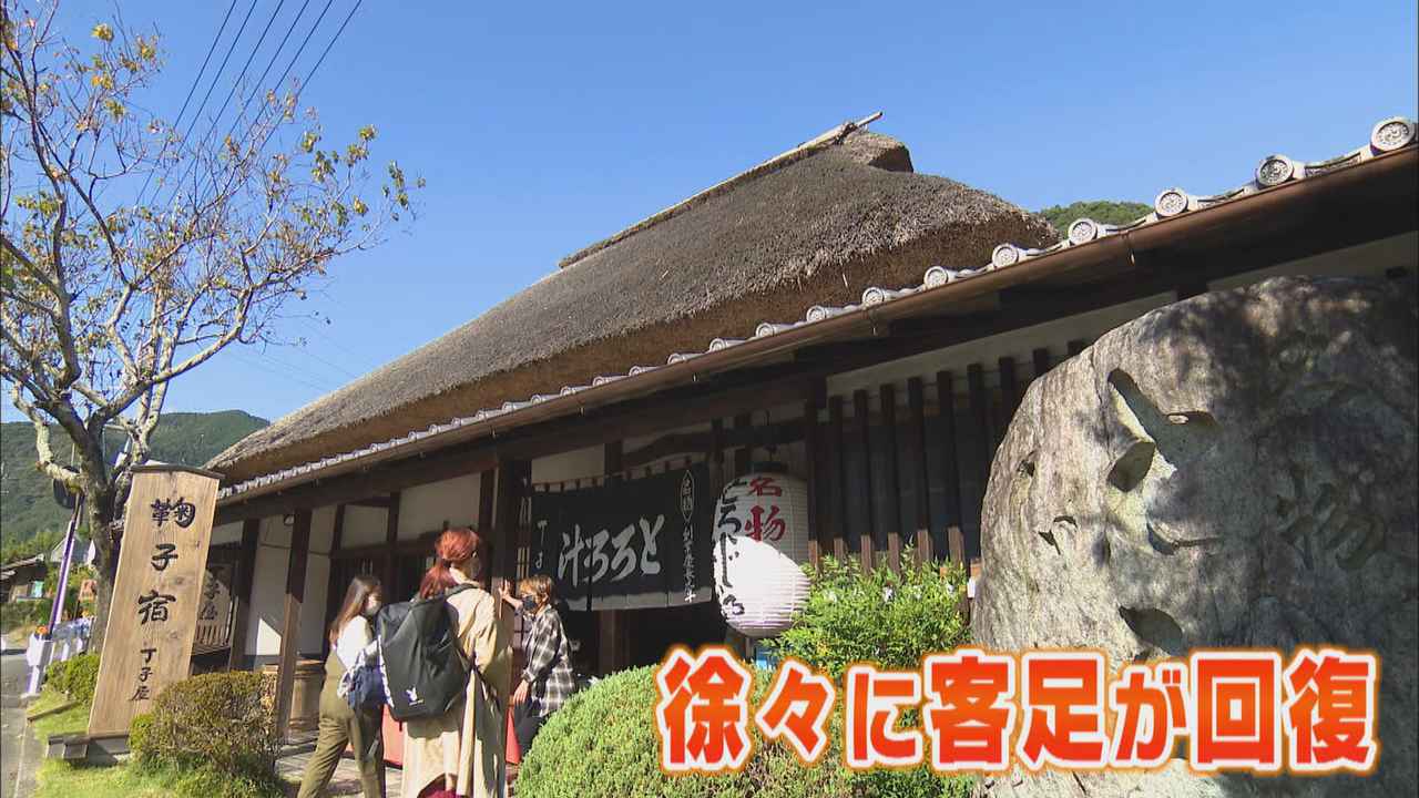 画像2: 「かやぶき屋根の古民家には似合わない」という声もあったが…受け付け管理システムを導入