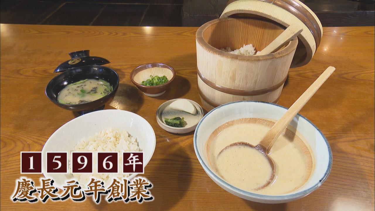 画像: 創業は秀吉の時代…420年以上続くとろろ汁店「丁子屋」はコロナ禍でも売り上げ増加 静岡市
