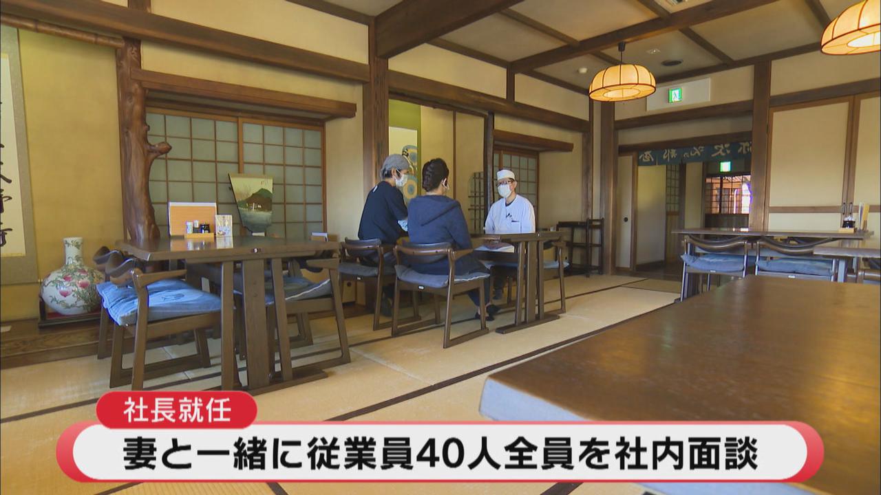 画像2: 従業員全員と面談