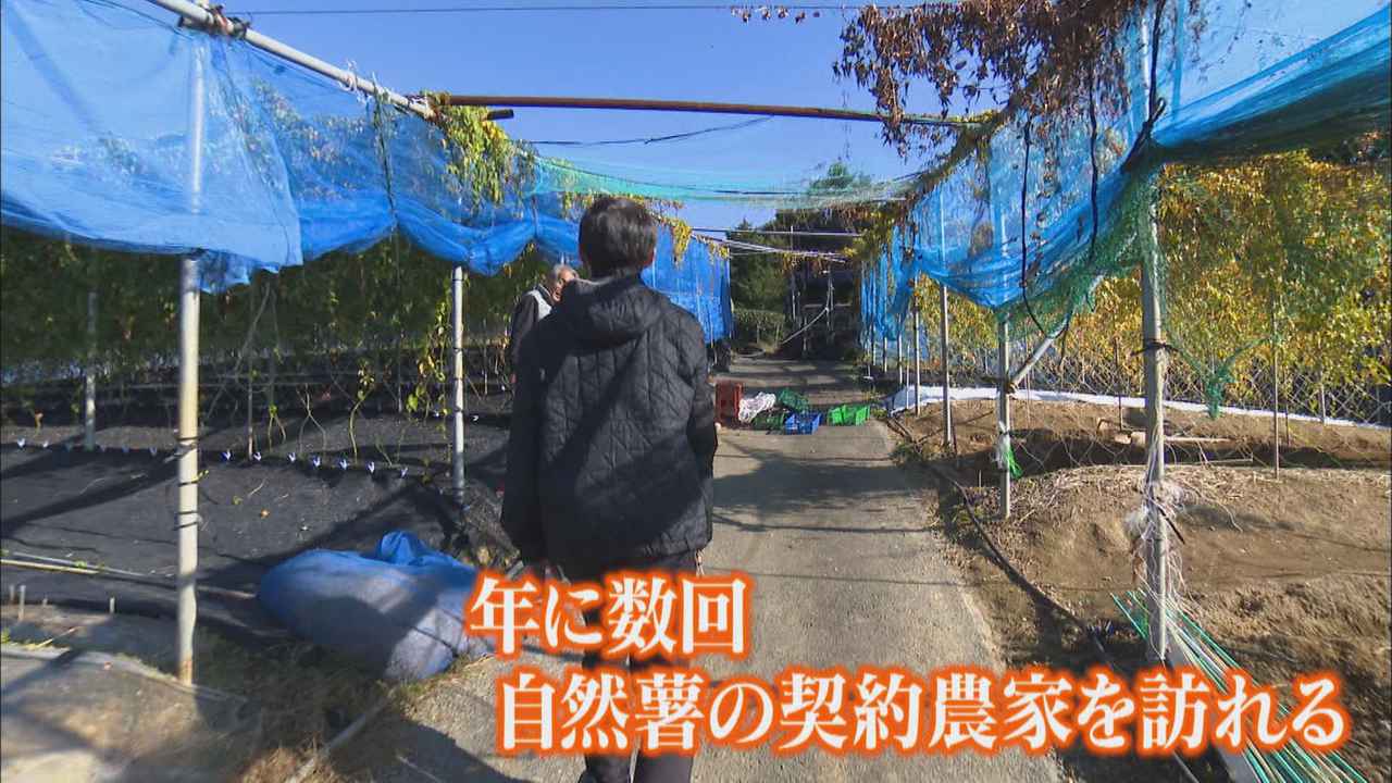 画像: 年に数回、自然薯の契約農家を訪問