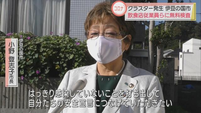 画像: 市長「自分たちの安全宣言につなげてほしい」