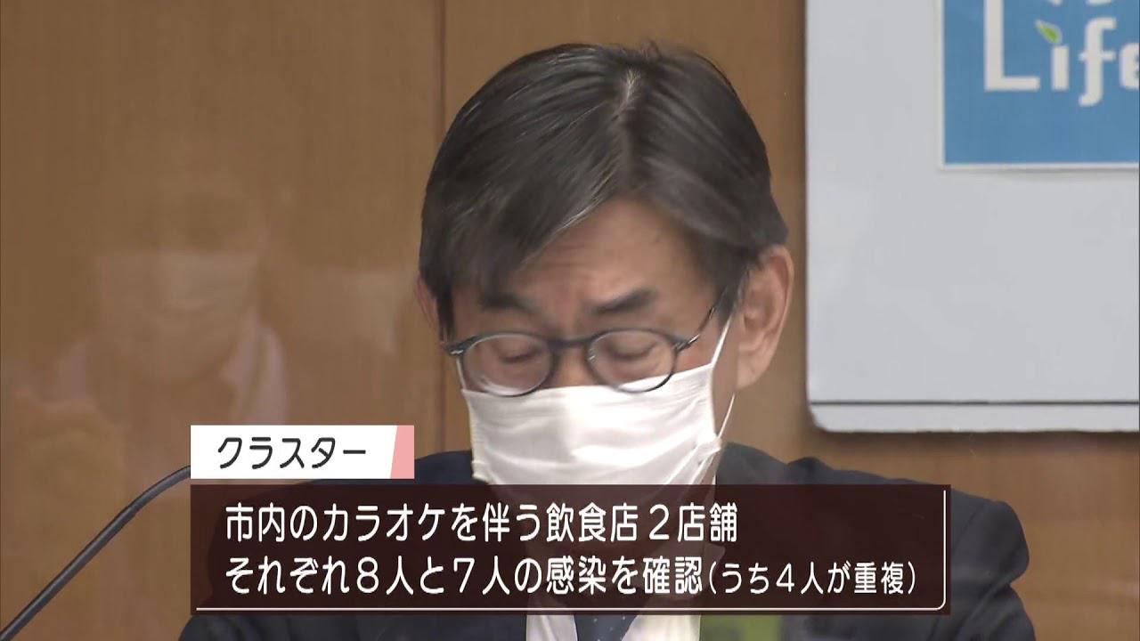 画像: 【新型コロナ】県内で過去最多の３６人の感染が判明静岡市では新たに２件のクラスター youtu.be