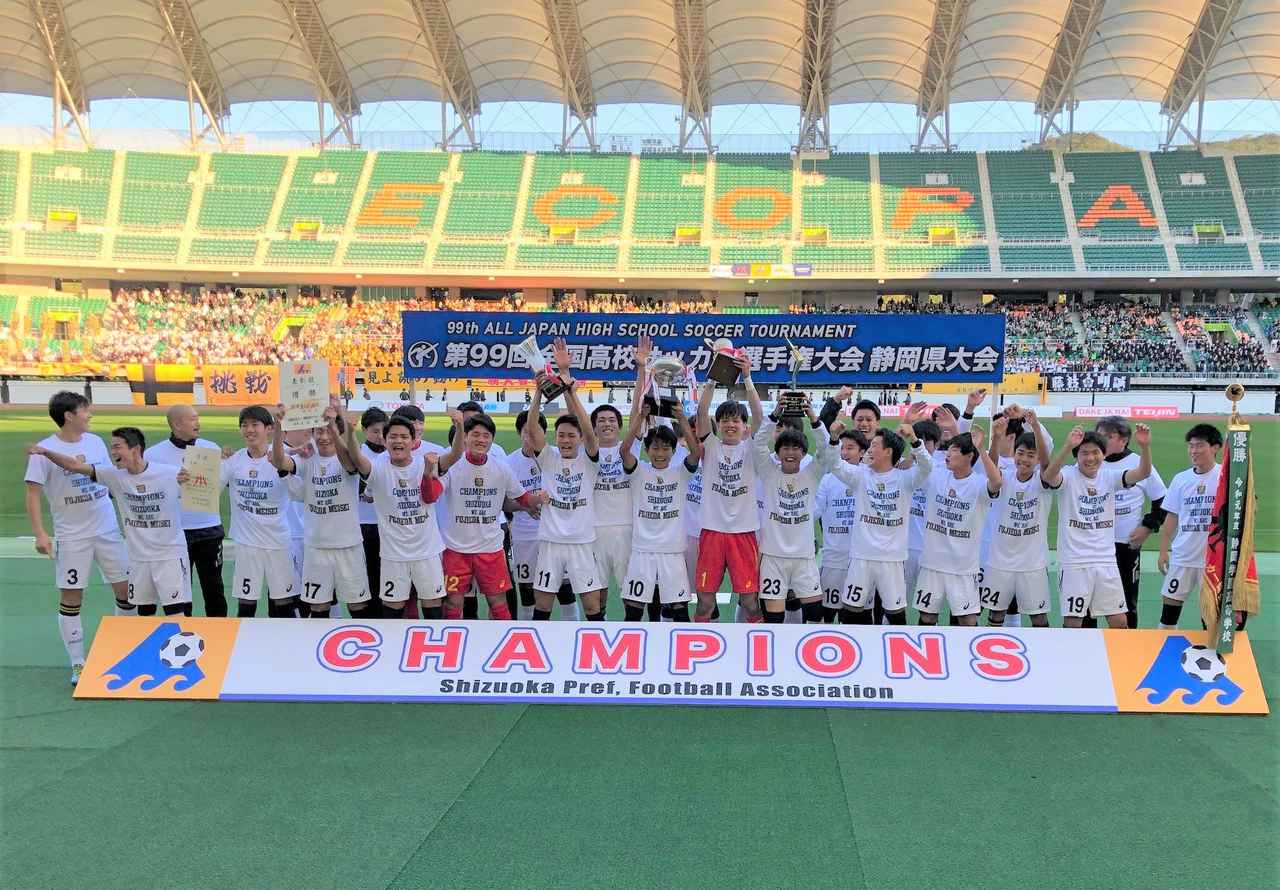 画像: 静岡県大会を制した藤枝明誠の選手たち