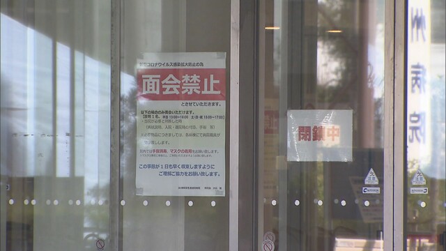 画像: 当初は全員陰性…病院長「何度も検査しないと」 基幹病院でクラスター、地域医療に影響も 浜松市