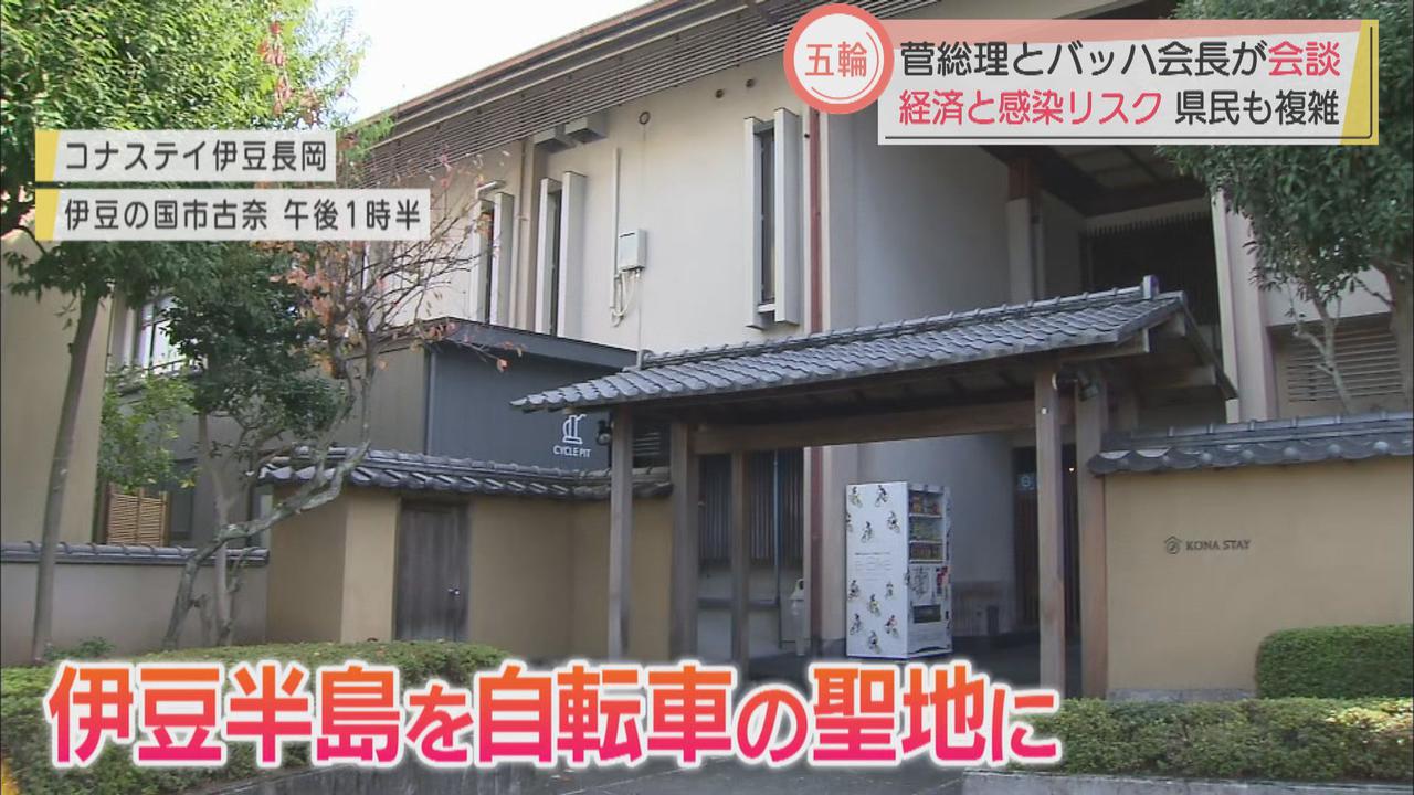 画像: ホテル支配人「お客迎える態勢整えている」