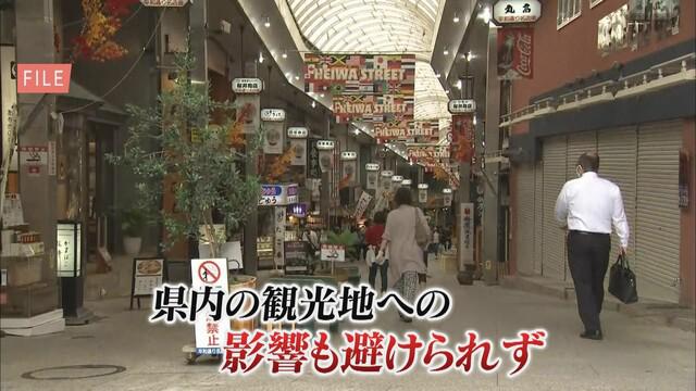 画像2: 第3波か…人気観光地でも感染拡大 旅行代理店「最優先は旅行客の安全」 静岡市